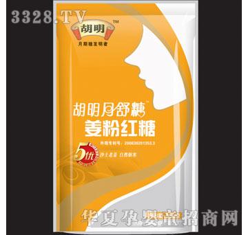 ���������ۼt��350G