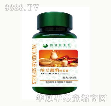 ͬ���B(y��ng)���ü{����øܛ�z��