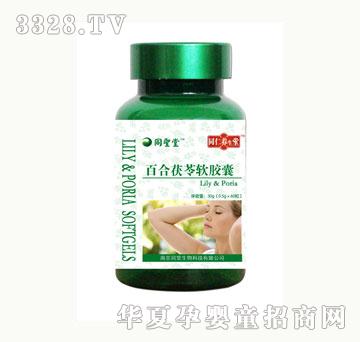 ͬ���B(y��ng)���ðٺ�����ܛ�z��