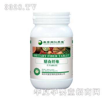 ͬ���B(y��ng)����ʳ�w�SƬ