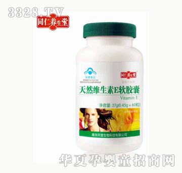 ͬ���B(y��ng)����ȻVEܛ�z��