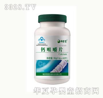 ͬ���B(y��ng)������Ȼ��ζ�}�׽�Ƭ