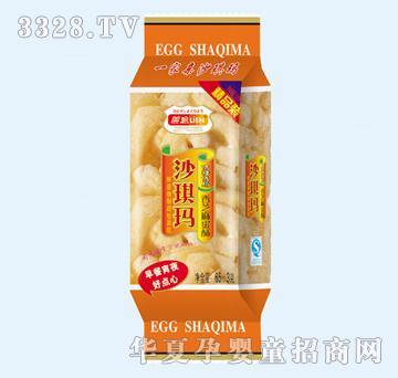 ������֥�鵰��ɳ����