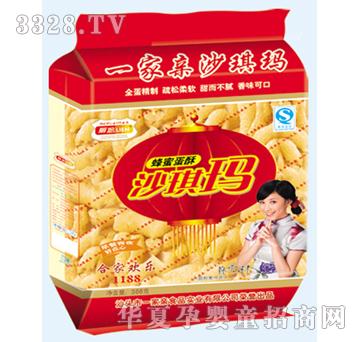 һ���H�������۵���ɳ����YJQ-143