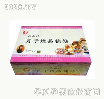 DIY���ӟ�Ʒ�a(b��)��