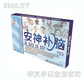 �����������a(b��)�X�ڷ�Һ