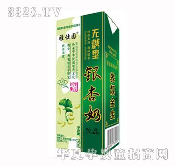 ���ˈ@�o�����y����250ml