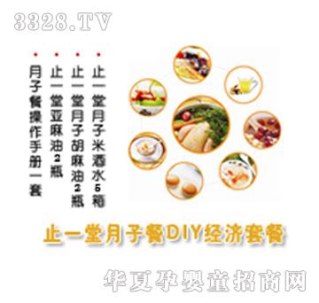 ֹһ��DIY֮��(j��ng)���ײ�