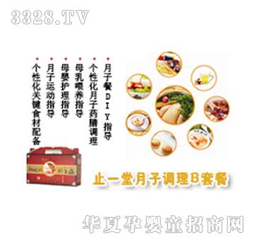 ֹһ�������{(di��o)��B�ײ�