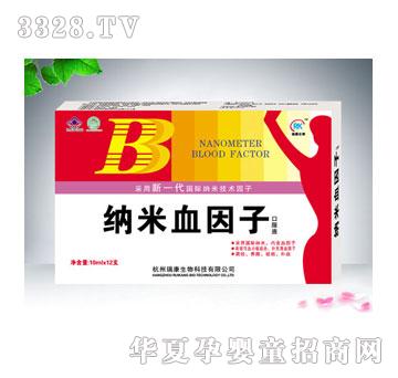 �𿵼{��Ѫ���ӿڷ�Һ