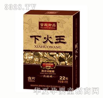 �m����Ʒ�»������������38g