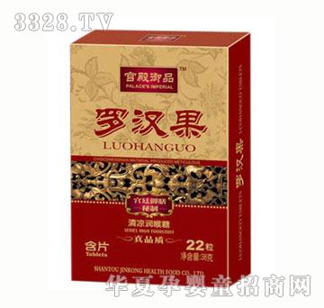 �m����Ʒ�_�h�����������38g