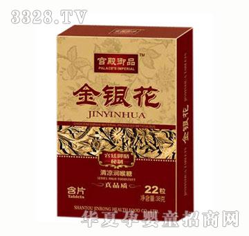 �m����Ʒ���y�����������38g