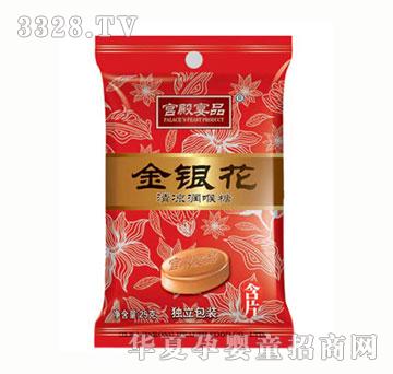 �m����Ʒ���y�����������25g