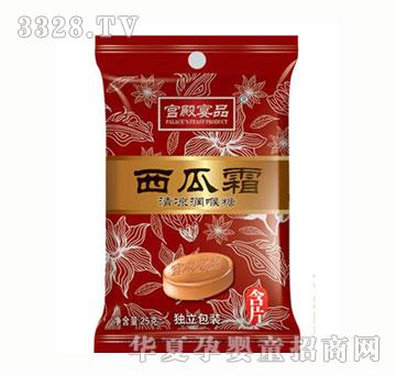�m����Ʒ����˪���������25g