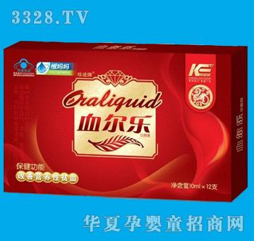 �S����120mlѪ�����ڷ�Һ