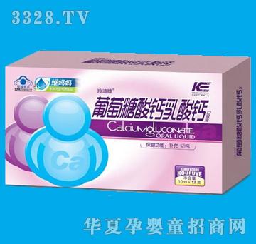 �S����120ml���������}�����}�ڷ�Һ