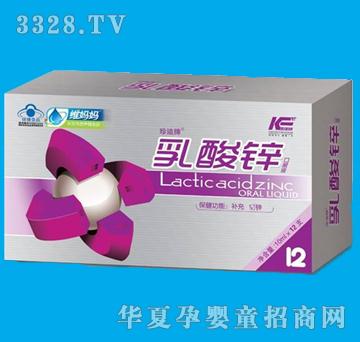 �S����120ml�����\�ڷ�Һ