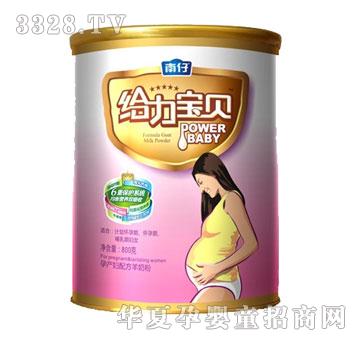 �o����ؐ�Юa(ch��n)�D�䷽���̷ۣ�800g��