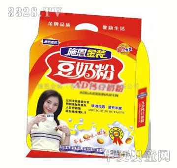 ʩ�����b���̷�