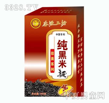 ��Դ����350����