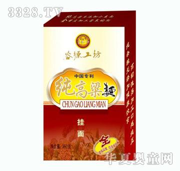 ��Դ����350����