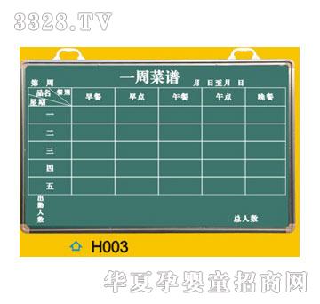 ϲ���_(d��)�̌W(xu��)�ڰ�H003