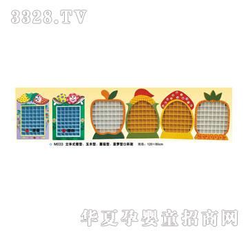 ϲ���_(d��)���wʽˮ���ڱ���M033