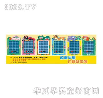 ϲ���_(d��)�������A�ڱ���M032