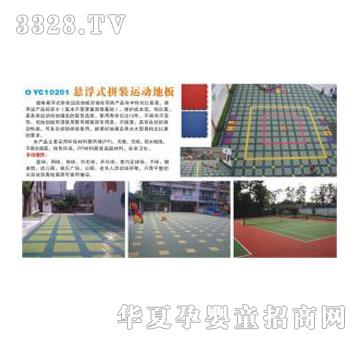 ��ʿ���z�؉|YC10201