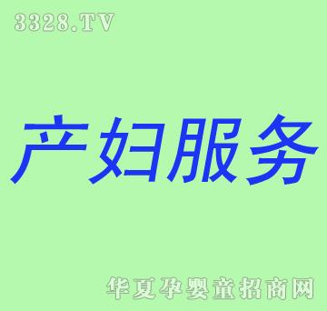 ���˼Үa(ch��n)�D����(w��)