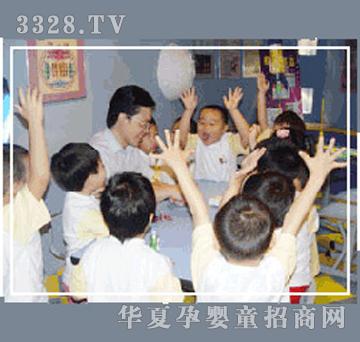 С������ͯ����ƌW�^