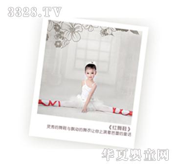 Ħ�ǌ�ؐ�zӰ��Ʒ�t��Ь