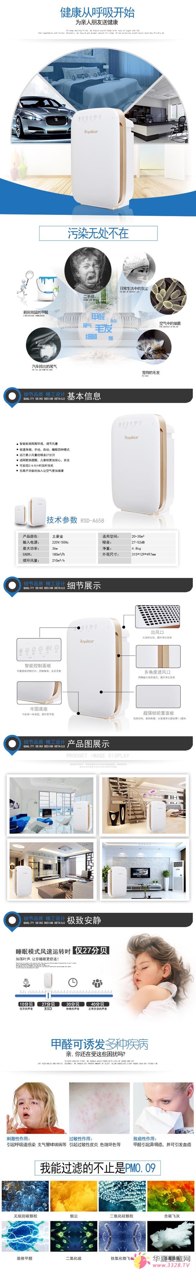�s���_��ϴ�C RSD-A658 �՚������