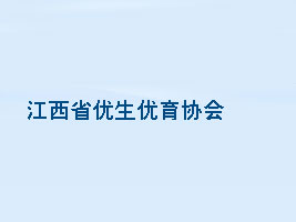 ����ʡ��(y��u)����(y��u)���f(xi��)��(hu��)