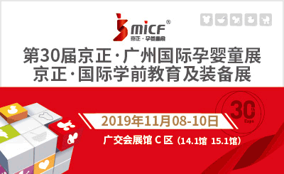 ��29�þ������������H�Ћ�ͯչ�����H���չ���ĻI����ȫ���_�� ���첻һ����Ћ�ͯʢ��