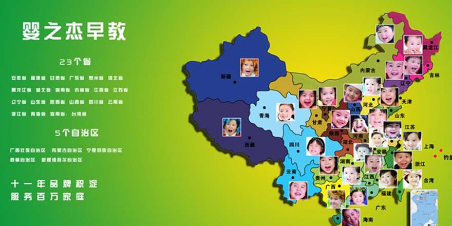 ���݋�֮���׽̷���(w��)���޹�˾