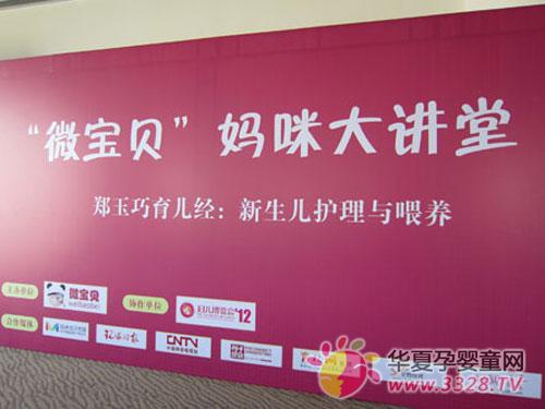 2012�걱��Ů�Խ������[������΢��ؐ���e�k���v��