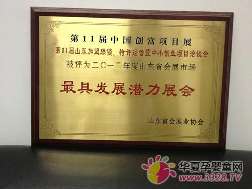 ɽ�|��(j��)�τ�(chu��ng)���(xi��ng)Ŀչ�(xi��ng)Ŀ�M�٫@��s