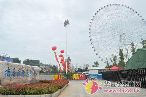 �ϲ���ͯչ�[��(hu��)չ�^��B