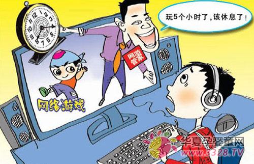 ��ͯ��������Xע�����