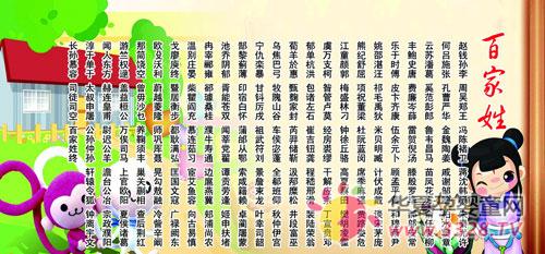 �ټ���ȫ��