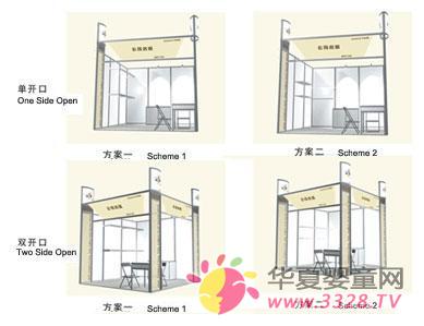 ����2014���b����ו�(hu��)��չ�M(f��i)��