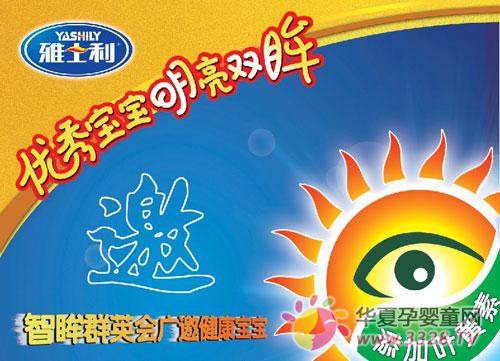 ��ʿ�����F�V�������������ӡ�����ȺӢ����