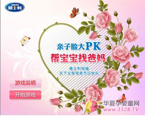 ��텢�c���H��Ę��PK������ʿ�����Fף������ĸ�H���տ옷