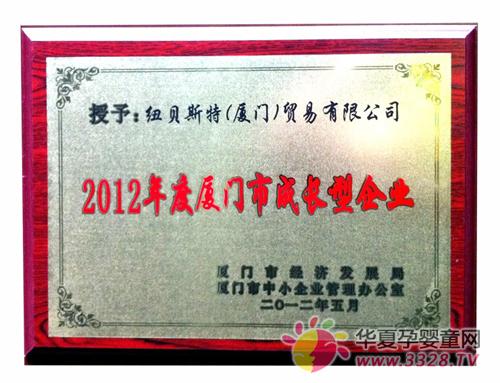 �~ؐ˹�ث@��2012��ȏB�T�г��L����I�s�u