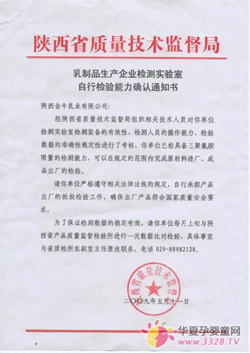 ��ţ��I�@�������谷�z�y�Y��