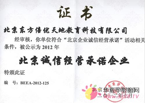 ������ر��u��2012�����\�Ž��I��I