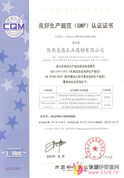 ������I�@����GMP����IHACCP�J�C