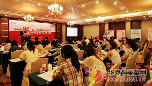 �B�����y���Ї�ʳƷ�ƌW���g�W���e�k���M�ߡ��c�R���ռ��n��